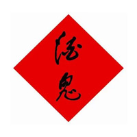 泸州回收酒鬼酒