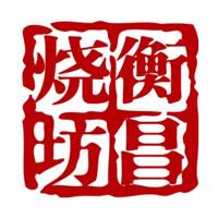 泸州回收衡昌烧坊