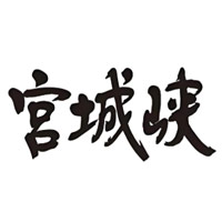 泸州回收宫城峡威士忌Miyagikyo