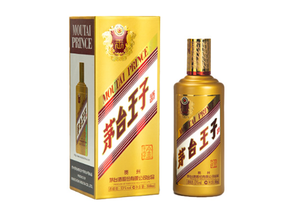 泸州茅台王子酒回收金王子酱香经典