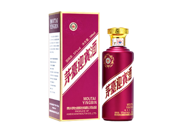 泸州茅台迎宾酒回收