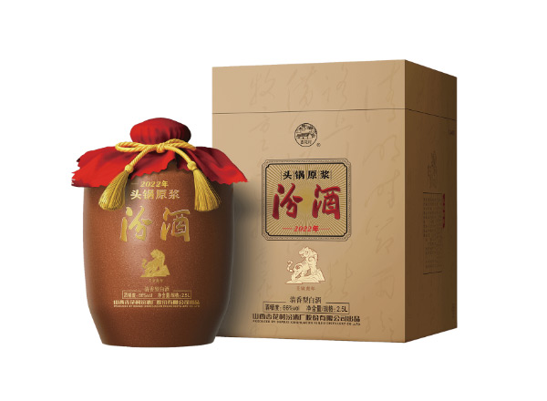 泸州收购汾酒头锅原浆鼠牛虎年生肖