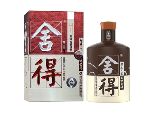 泸州沱牌酒回收品味·舍得酒（舍得智慧讲堂）