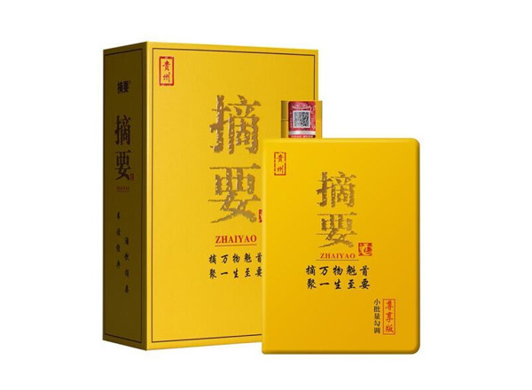 泸州摘要酒回收金沙摘要尊享版贵州摘要酒上门回收