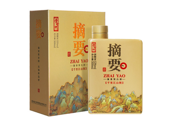 泸州摘要千里江山图回收金沙摘要酒单瓶整箱礼盒装