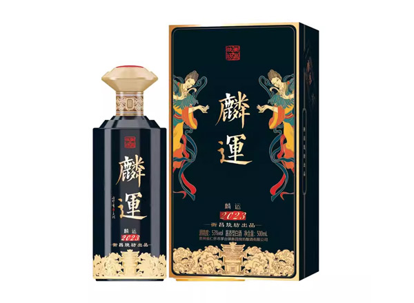 泸州衡昌烧坊麟运酒回收骐驎色帝黄色麟运恒昌烧坊