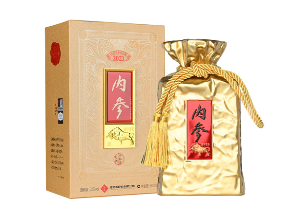 泸州酒鬼酒内参酒生肖酒回收内参酒龙年牛年猪年小批量勾调生肖纪念酒