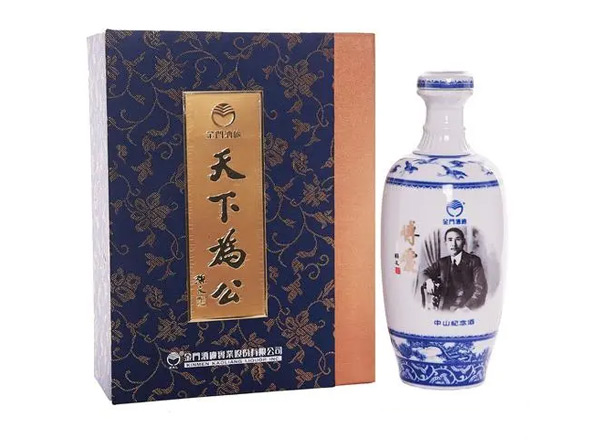 泸州回收金门高粱酒中山纪念酒天下为公58度500ml礼盒装白酒上门收购