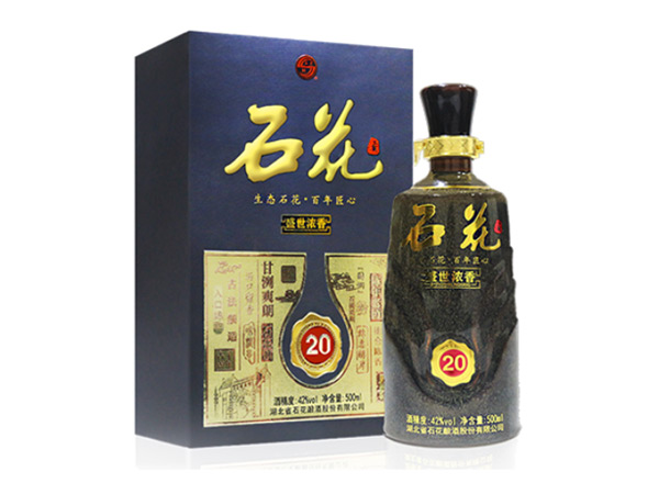 泸州石花酒回收石花盛世浓香20年石花二十年份酒