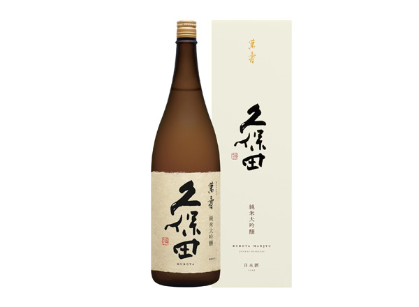 泸州久保田清酒回收久保田万寿萬壽纯米大吟酿1800毫升720ml