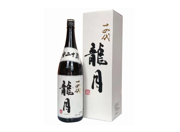 泸州回收十四代龍月清酒龙月七垂二十贯日本清酒