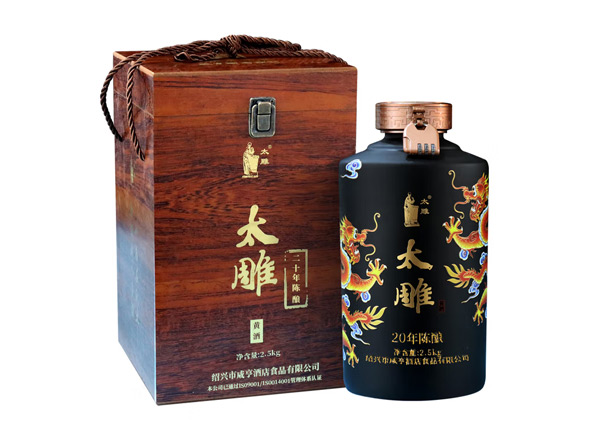 泸州咸亨酒店太雕黄酒回收太雕黄酒二十年陈酿2.5kg礼盒箱装