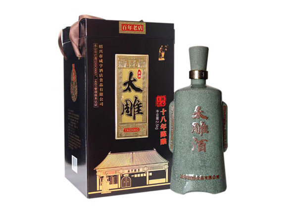 泸州咸亨酒店太雕黄酒回收太雕十八年陈酿绍兴黄酒2.5kg青瓷礼盒装